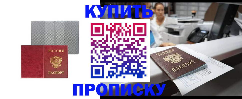 миграционный учет в Ершове