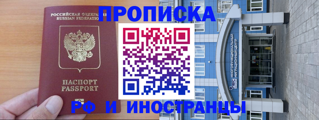 регистрация для дет. сада в Ершове